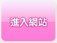 美女.區